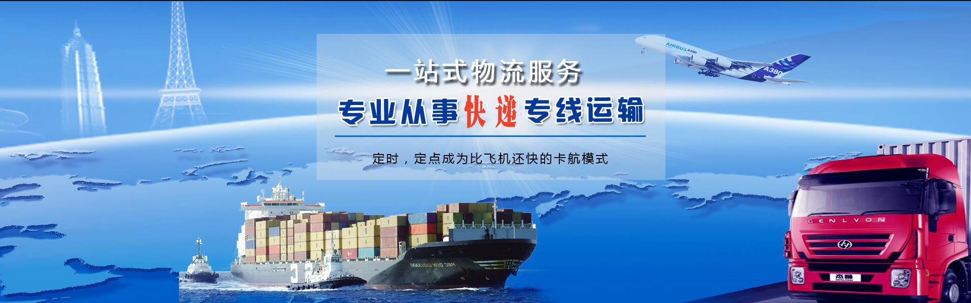 沈河到丹麦物流公司-沈河至丹麦物流专线-沈河空运到丹麦-优时通物流有限公司